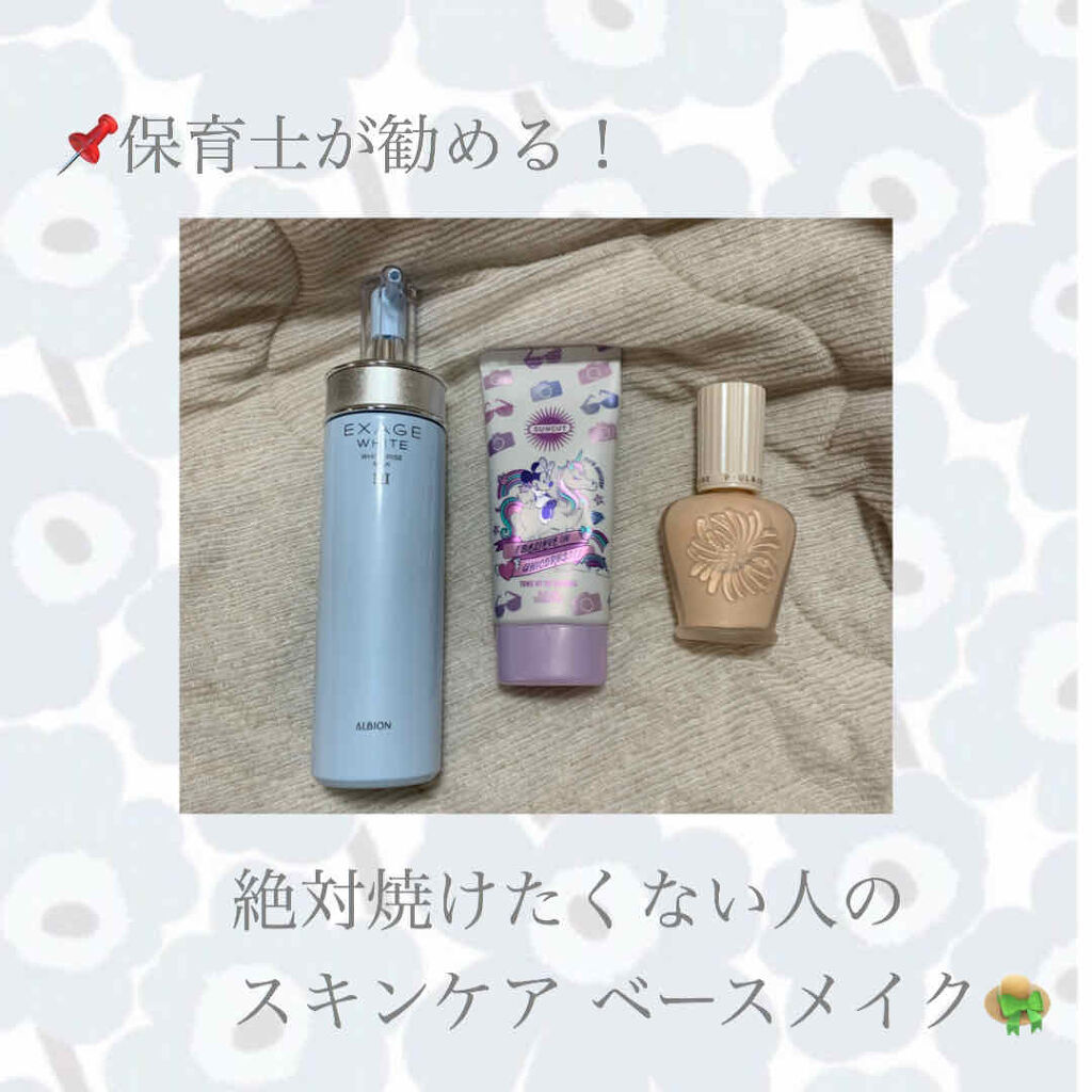 薬用 クリアローション M(しっとりタイプ)/オルビス/化粧水を使ったクチコミ（1枚目）