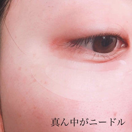 シロバリモイストパッチ/sirobari/シートマスク・パックを使ったクチコミ(4枚目)