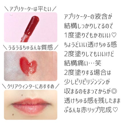 ドトムリッププラスプランパー/keybo/リッププランパーを使ったクチコミ(4枚目)