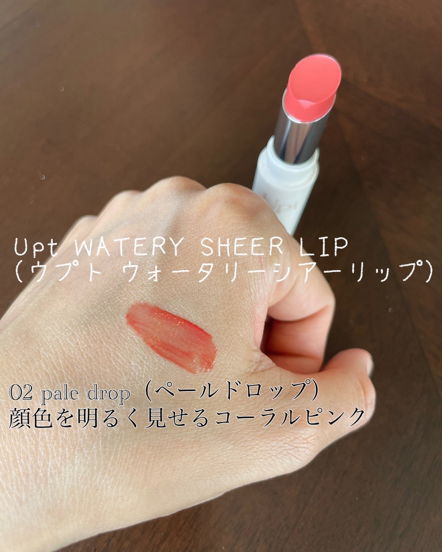 スキンベースクリーム/Upt/化粧下地を使ったクチコミ(4枚目)