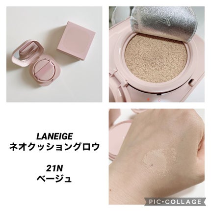 ネオクッション グロウ/LANEIGE/クッションファンデーションを使ったクチコミ(1枚目)