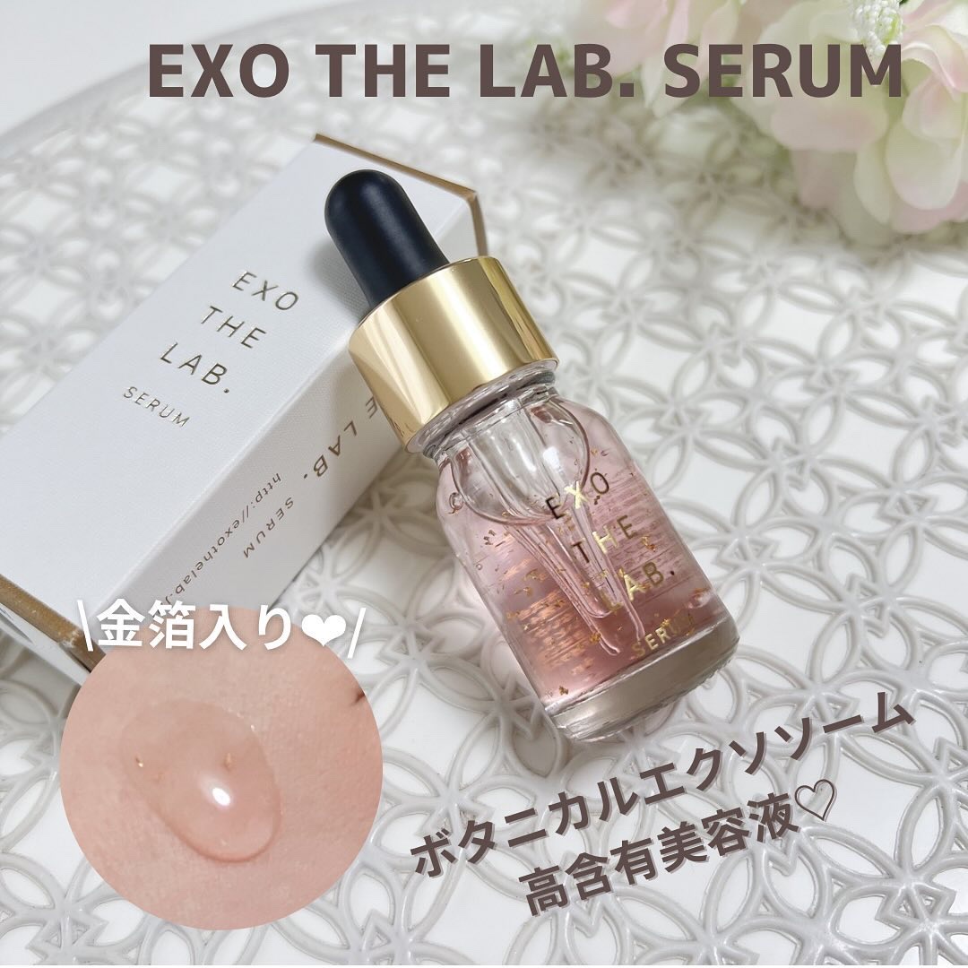 EXO THE LAB.SERUM/EXO THE LAB./美容液を使ったクチコミ（1枚目）