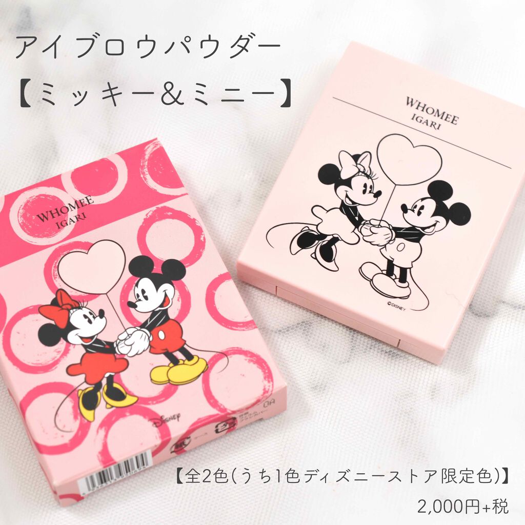 マルチライナー /WHOMEE/ペンシルアイライナーを使ったクチコミ(2枚目)