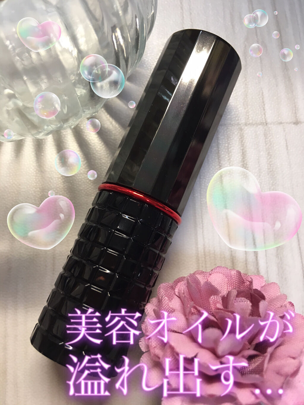 ドラマティックリップトリートメントEX/マキアージュ/リップクリームを使ったクチコミ（1枚目）