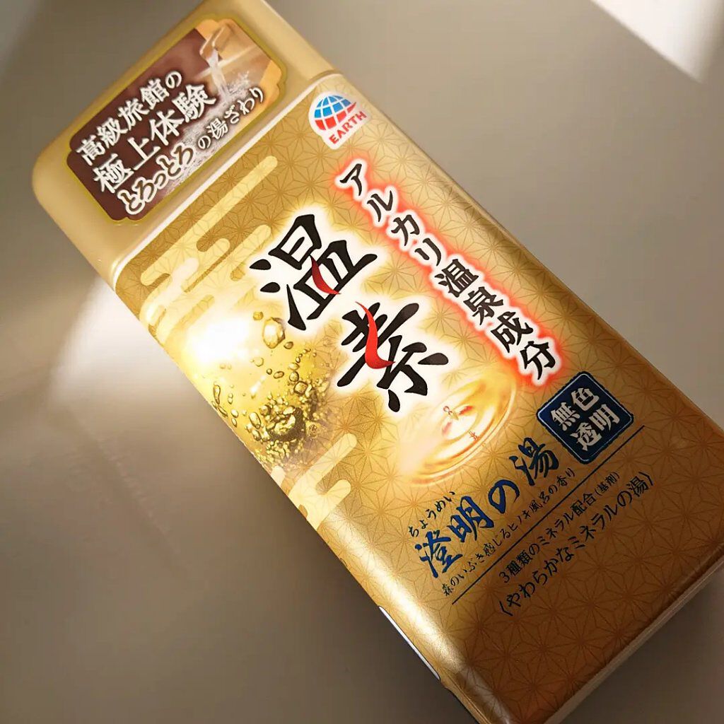 温素 澄明の湯/温素/無機塩系入浴剤を使ったクチコミ（2枚目）