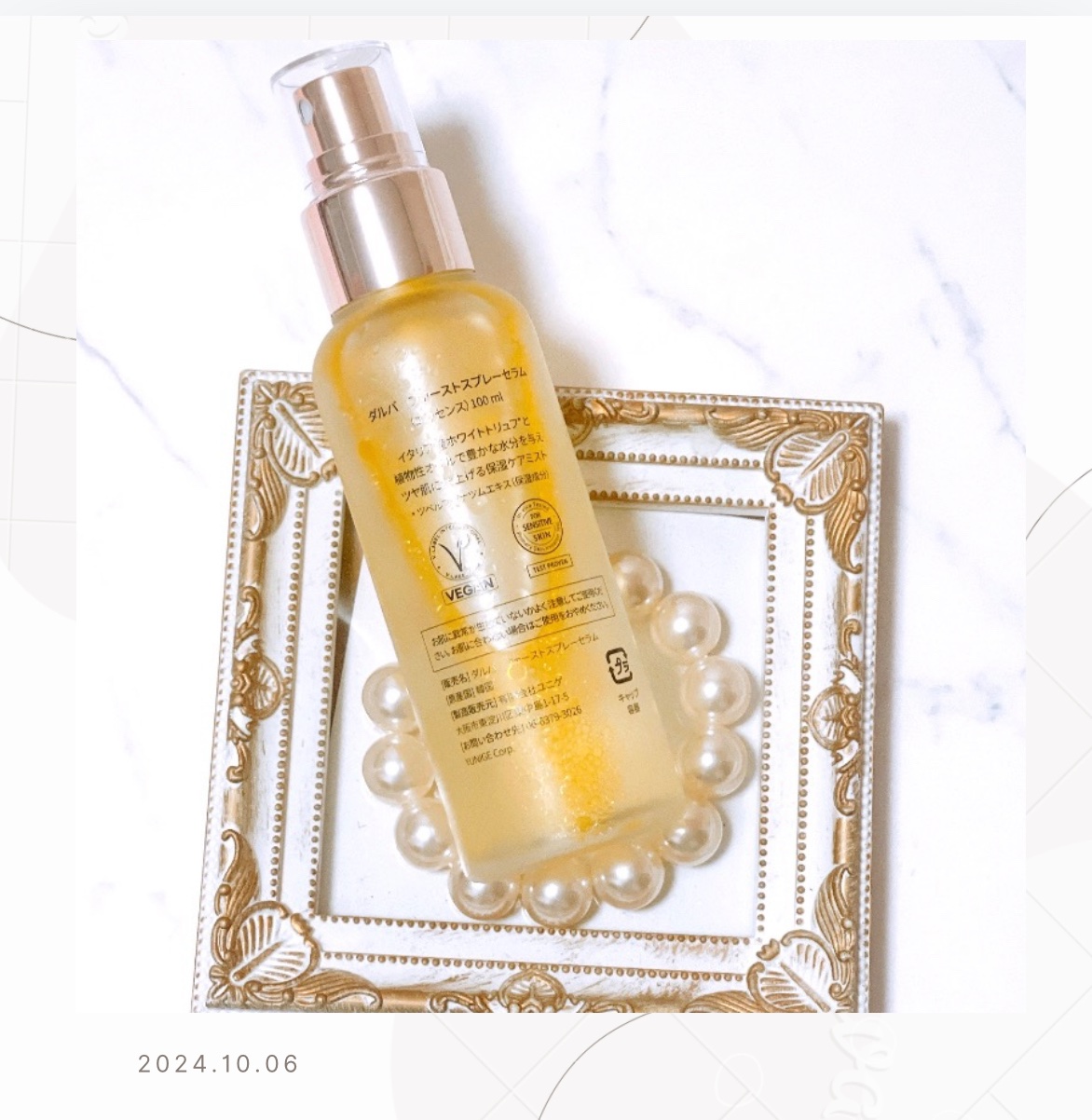 ダルバ ホワイトトリュフファーストスプレーセラム/ダルバ/ミスト状化粧水を使ったクチコミ（2枚目）