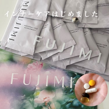 FUJIMI パーソナライズサプリメント「FUJIMI(フジミ)」のクチコミ「美容のためにインナーケアはじめました🤍

✼••┈┈••✼••┈┈••✼••┈┈••✼••┈┈.....」（1枚目）