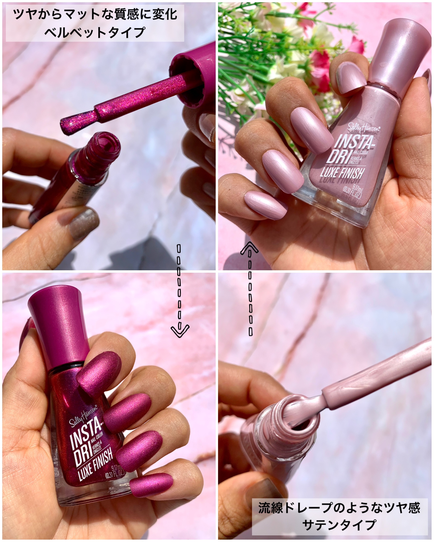 インスタドライ ネイルカラー リュクスフィニッシュ 062 グロスシィ/サリーハンセン/オールインワンネイルを使ったクチコミ（3枚目）