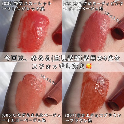 ブレンドベリー リップバルーン/BLEND BERRY/口紅を使ったクチコミ(3枚目)