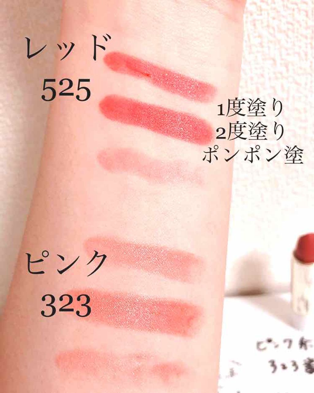 エレガンスCCルージュ つけ替え用/グレイシィ/口紅を使ったクチコミ（2枚目）