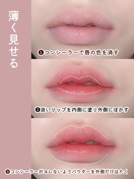 rom&nd リップメイトペンシル/rom&nd/リップライナーを使ったクチコミ(2枚目)