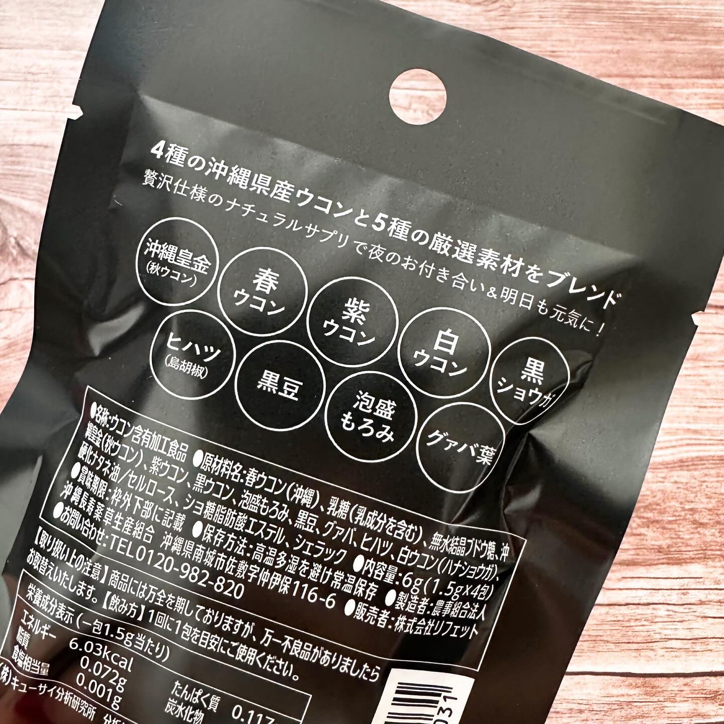 を使ったクチコミ（3枚目）