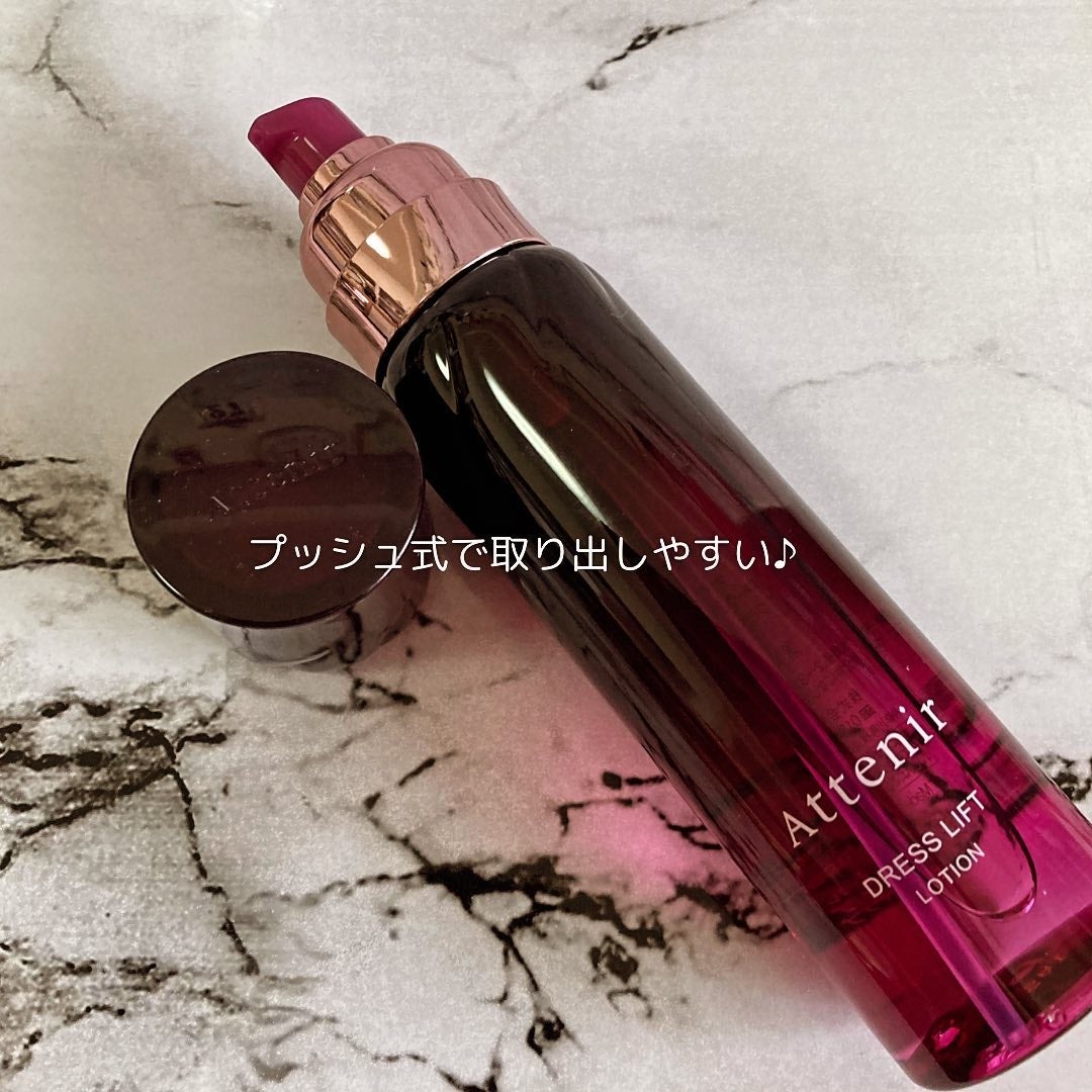 ドレスリフト ローション【医薬部外品】/アテニア/化粧水を使ったクチコミ(2枚目)