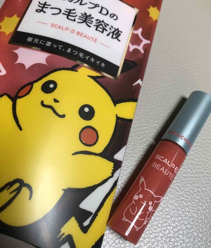 スカルプD ボーテ ピュアフリーアイラッシュセラム/アンファー(スカルプD)/まつげ美容液を使ったクチコミ(1枚目)