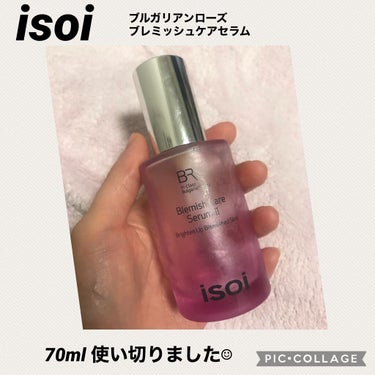 ブレミッシュケアアップ セラム/ISOI/美容液を使ったクチコミ（1枚目）