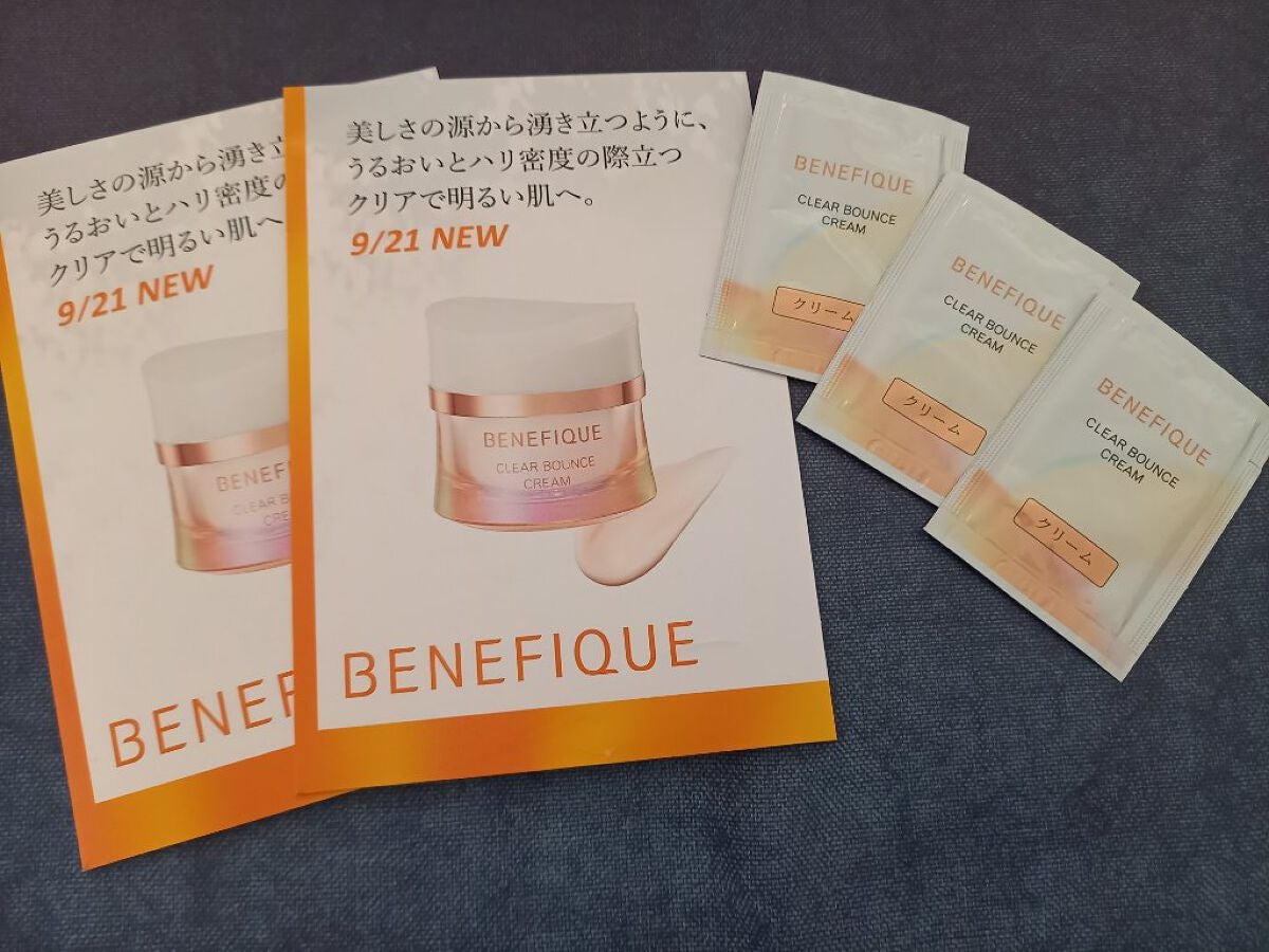 みきみきちゃま on LIPS 「今回ご紹介させていただく商品は資生堂ジャパン様の『ベネフィーク..」(1枚目)