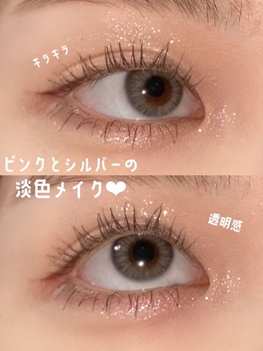 STEP BASIC EYESHADOW/Ameli/パウダーアイシャドウを使ったクチコミ（1枚目）