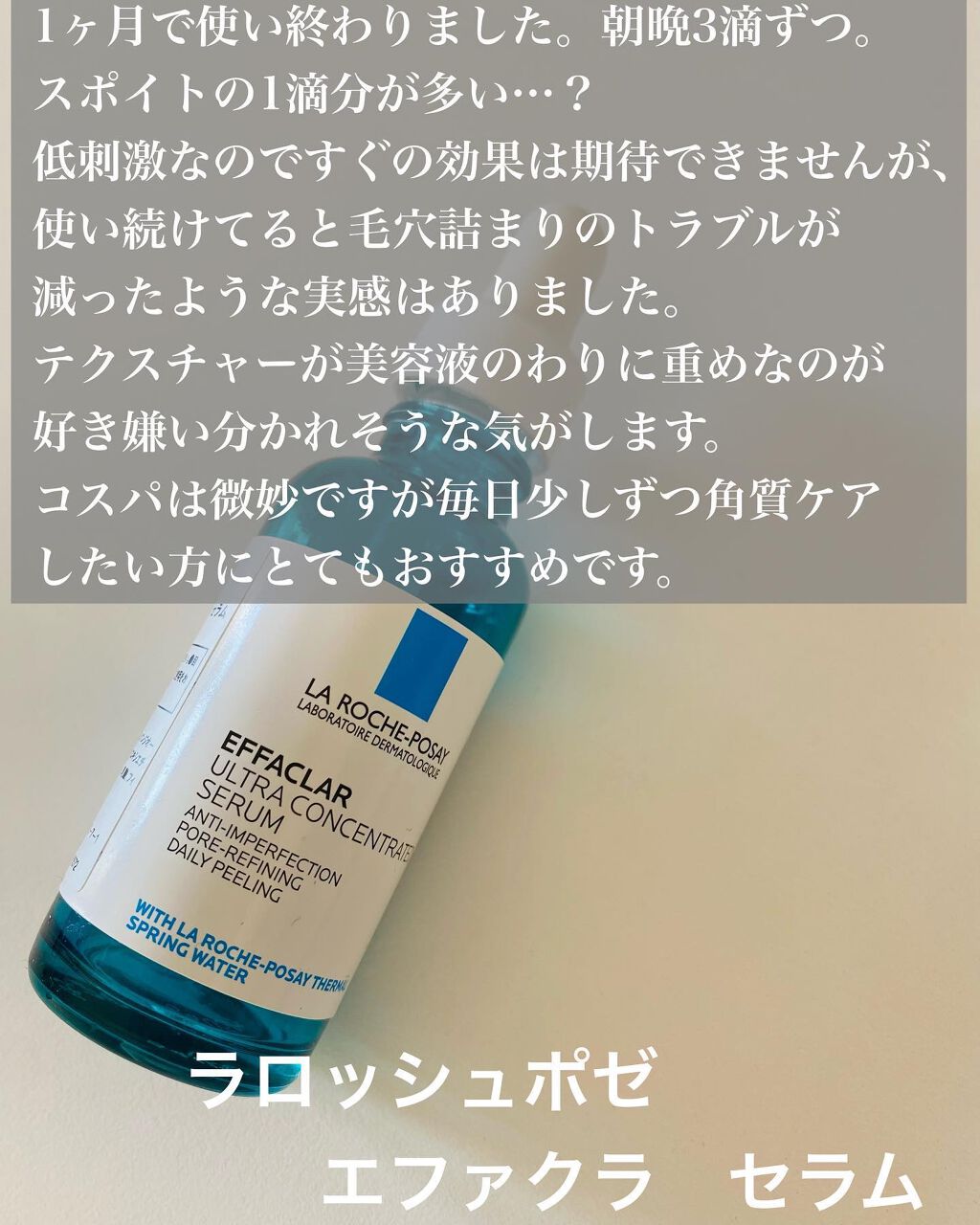 スキンミルク(しっとり)/ニベア/ボディミルクを使ったクチコミ(2枚目)