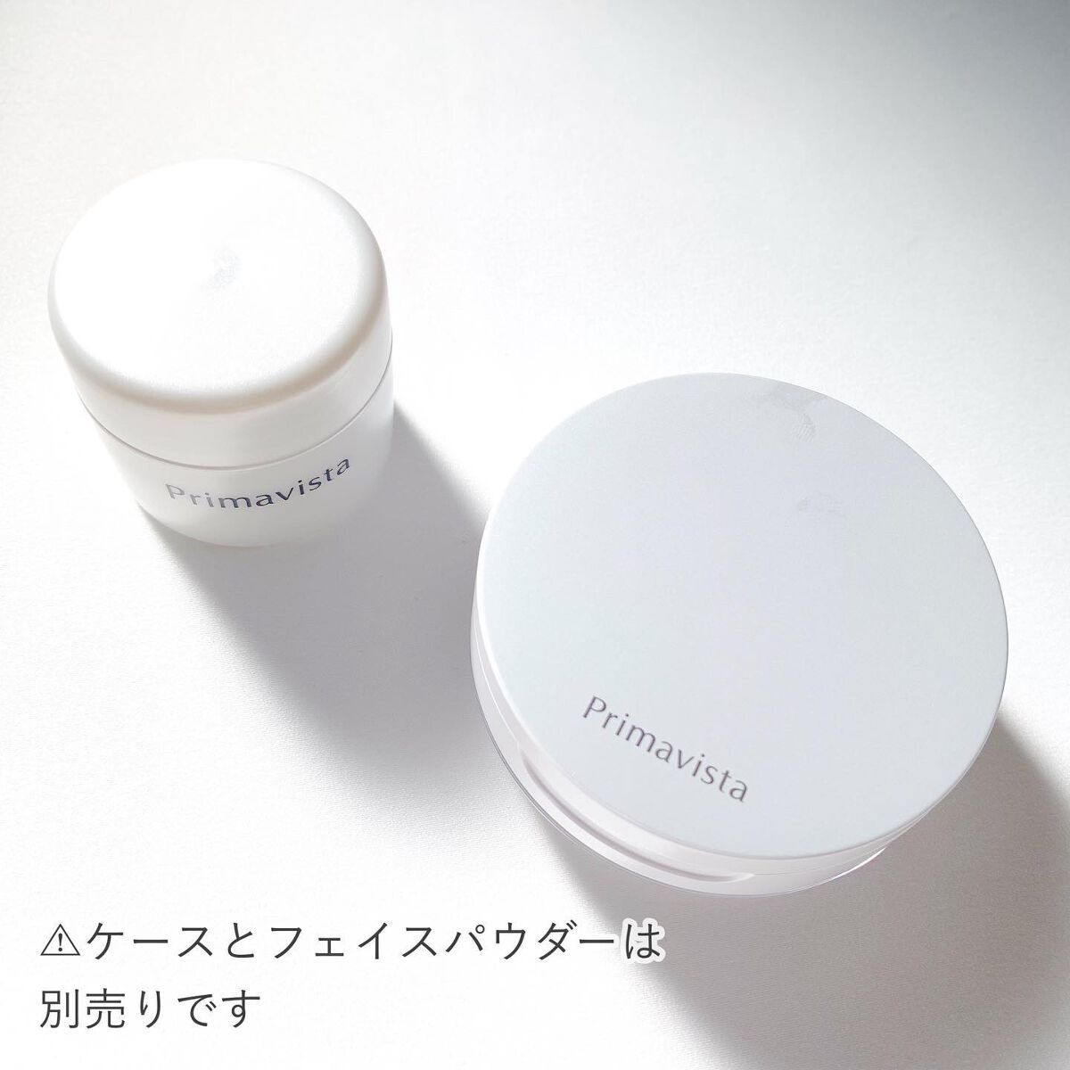 ポアレスフィクサー/プリマヴィスタ/ルースパウダーを使ったクチコミ（2枚目）