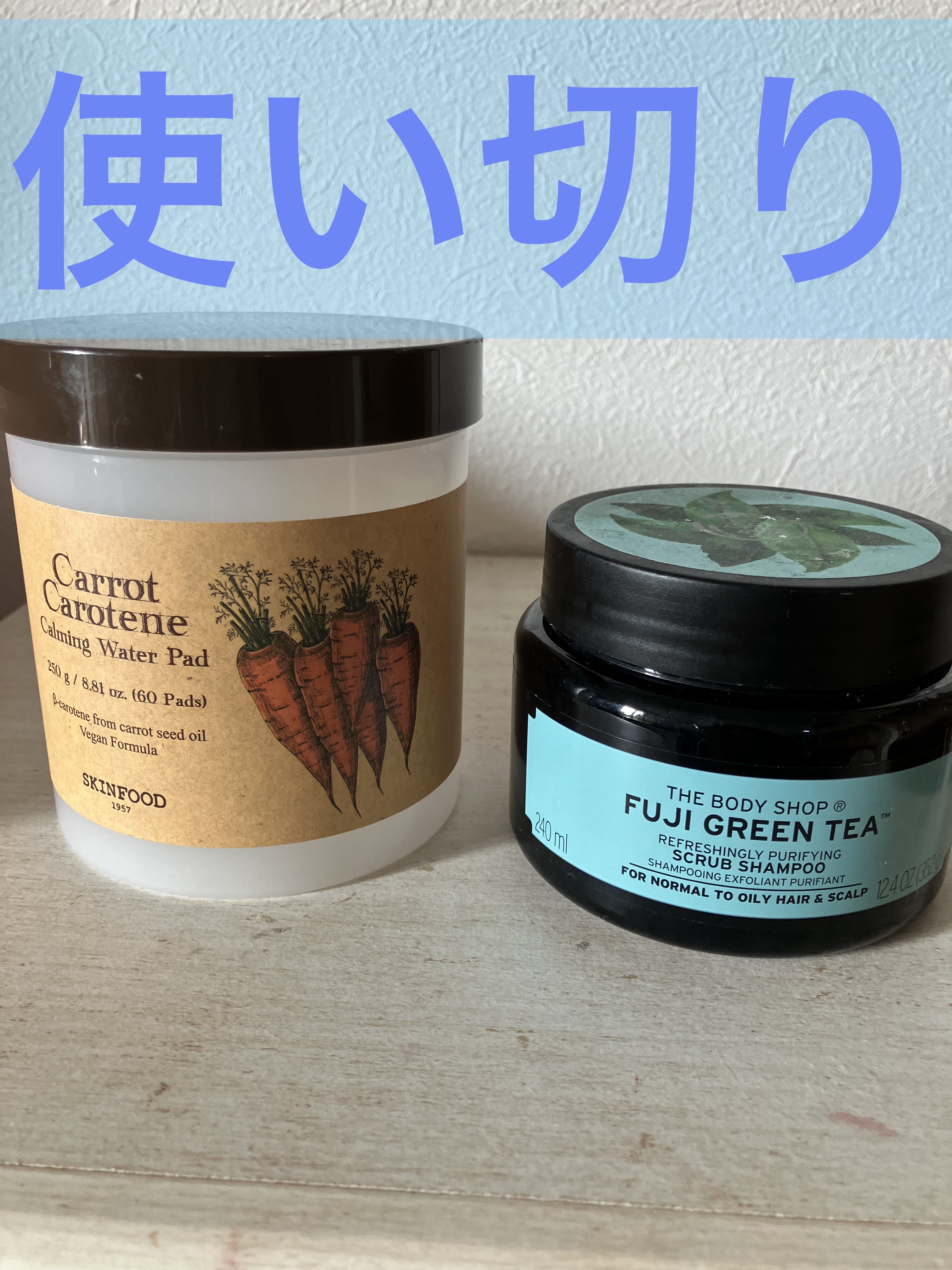 リフレッシュピュアクレンジングヘアスクラブ FGT/THE BODY SHOP/市販シャンプーを使ったクチコミ（1枚目）