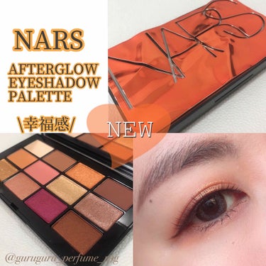 NARS アフターグロー アイシャドーパレットのクチコミ「#限定コスメ
NARS
アフターグローアイシャドーパレット

早速メイクしてみました👁✨
こっ.....」（1枚目）