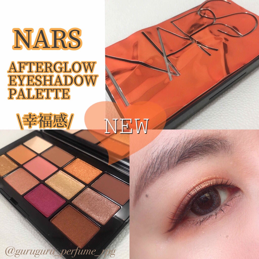 専用 NARS ナーズ アフターグロー アイシャドウパレット - アイシャドウ