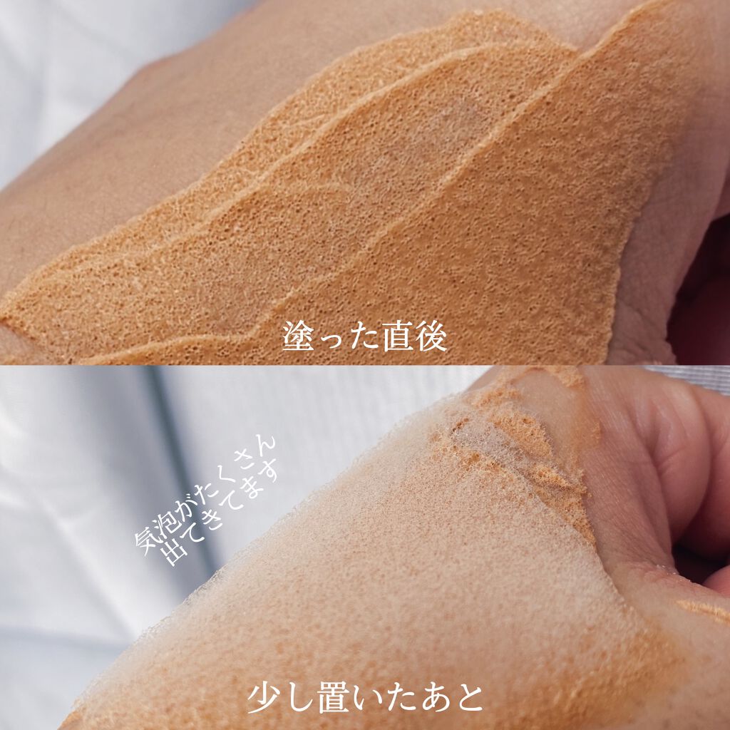 キャロットバブルパック/SUNDUK JEJU/洗い流すパック・マスクを使ったクチコミ（2枚目）