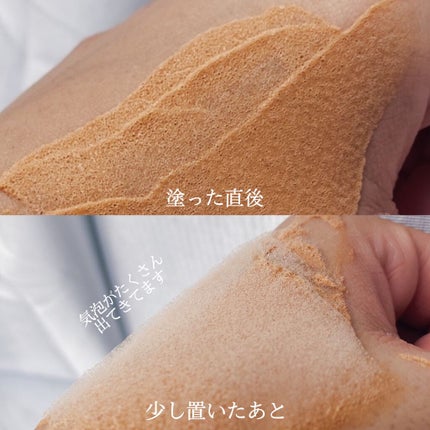 キャロットバブルパック/SUNDUK JEJU/洗い流すパック・マスクを使ったクチコミ(2枚目)