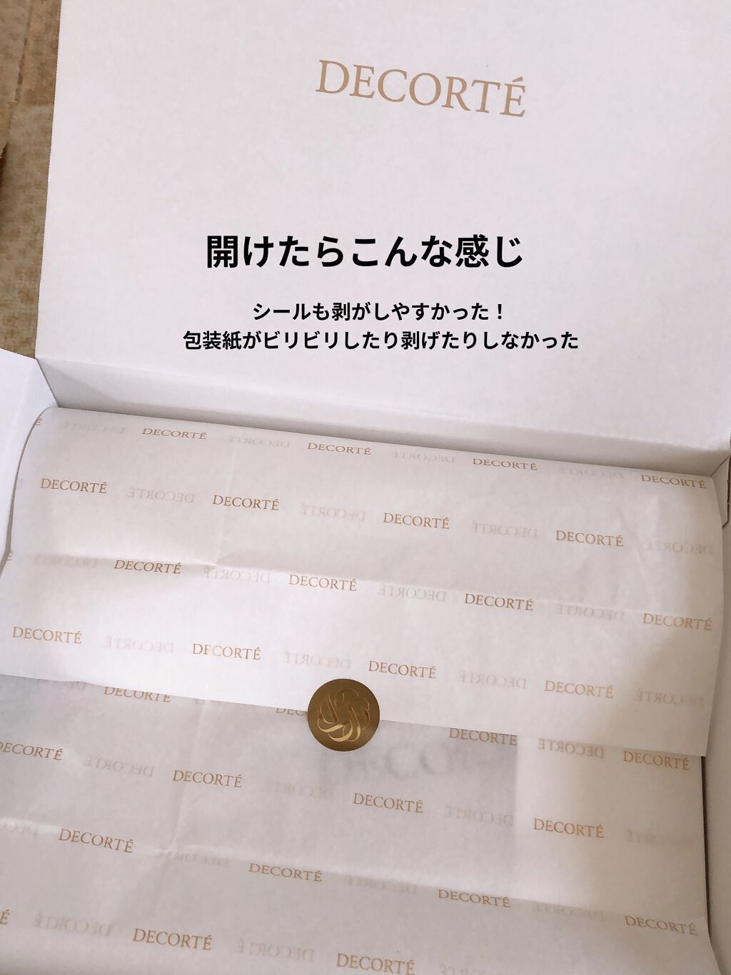 ロージー グロウライザー/DECORTÉ/化粧下地を使ったクチコミ（3枚目）