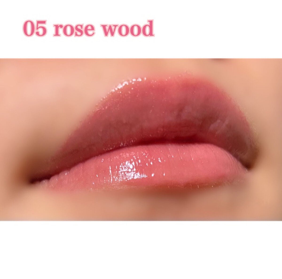 ジルスチュアート クリスタルブルーム リップブーケ セラム/JILL STUART/リッププランパーを使ったクチコミ(3枚目)