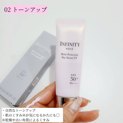 マルチプロテクション デイセラム UV/インフィニティ/日焼け止めクリームを使ったクチコミ(4枚目)