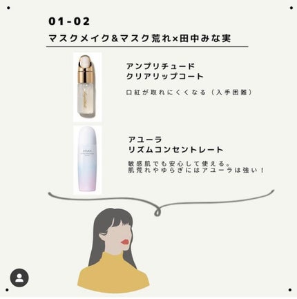 OLちゃん/田中みな実オタク on LIPS 「12/9田中みな実×福田彩乃×山賀琴子インスタライブまとめ🕊..」(4枚目)