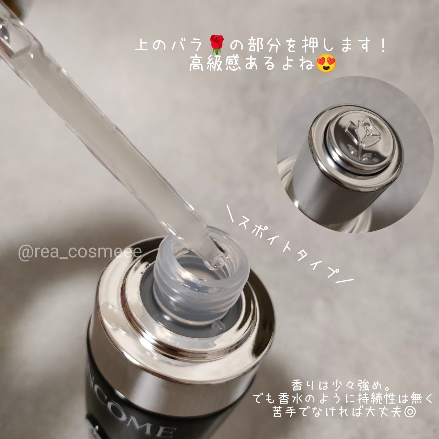 ジェニフィック アルティメ セラム/LANCOME/美容液を使ったクチコミ(3枚目)