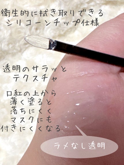 リップフィックス コンフォート/DECORTÉ/口紅を使ったクチコミ(2枚目)