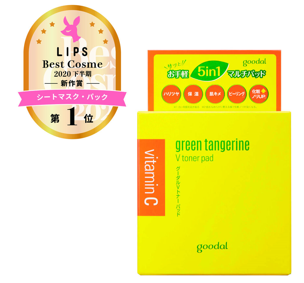 GOODAL(グーダル) Vトナーパッド 美容液 100シート  6個セット GOODAL / グーダル グリーンタンジェリンVトナーパッド100