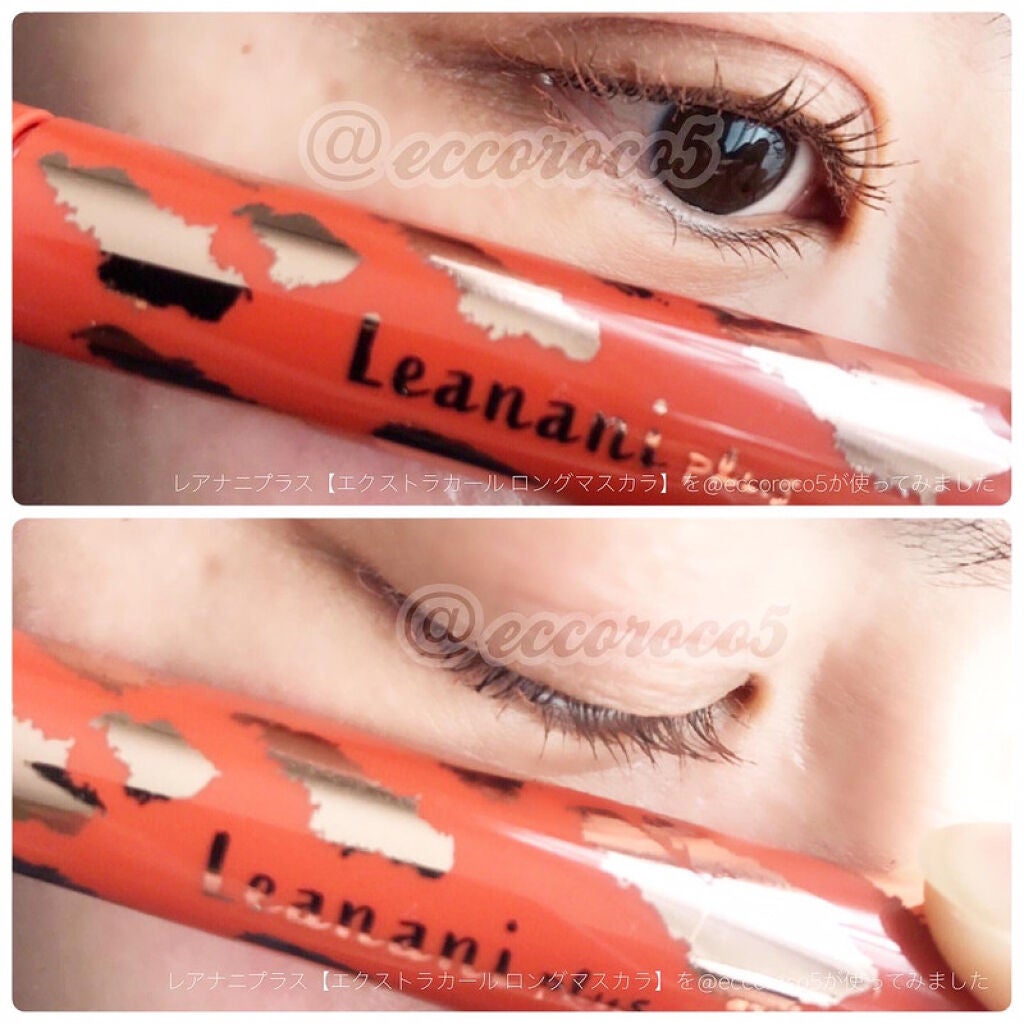 エクストラカール ロングマスカラ/レアナニ プラス/マスカラを使ったクチコミ(3枚目)