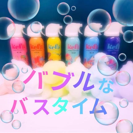 を使ったクチコミ(1枚目)