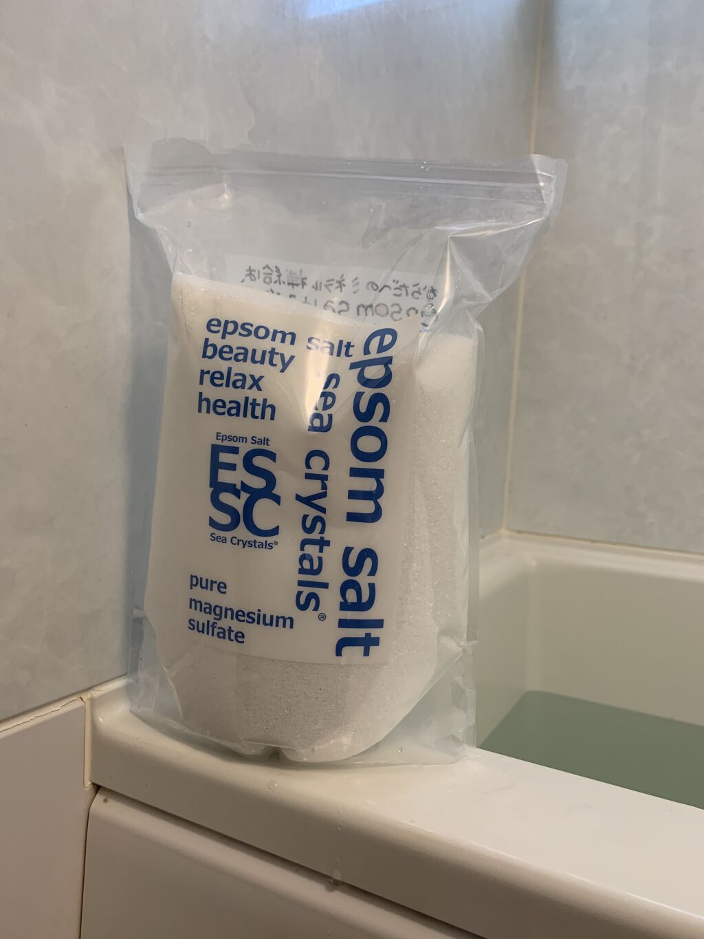 シークリスタルス エプソムソルト オリジナル/sea crystals/無機塩系入浴剤を使ったクチコミ（1枚目）