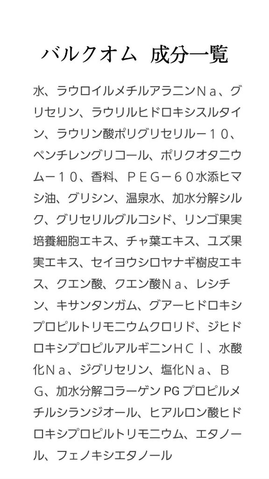 The Face Wash/BULK HOMME/洗顔フォームを使ったクチコミ（1枚目）