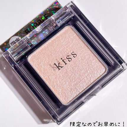 シアー グリッターアイズ/KiSS/単色アイシャドウを使ったクチコミ(5枚目)