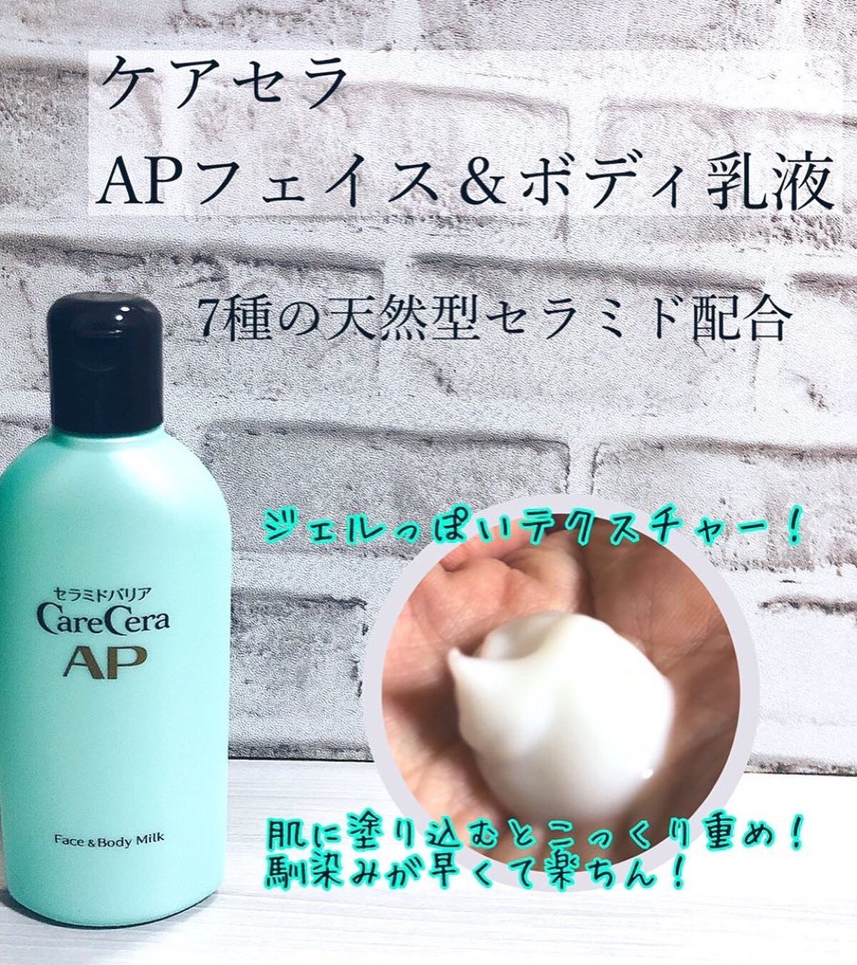 泡の高保湿ボディウォッシュ フルーティローズの香り/ケアセラ/ボディソープを使ったクチコミ（2枚目）