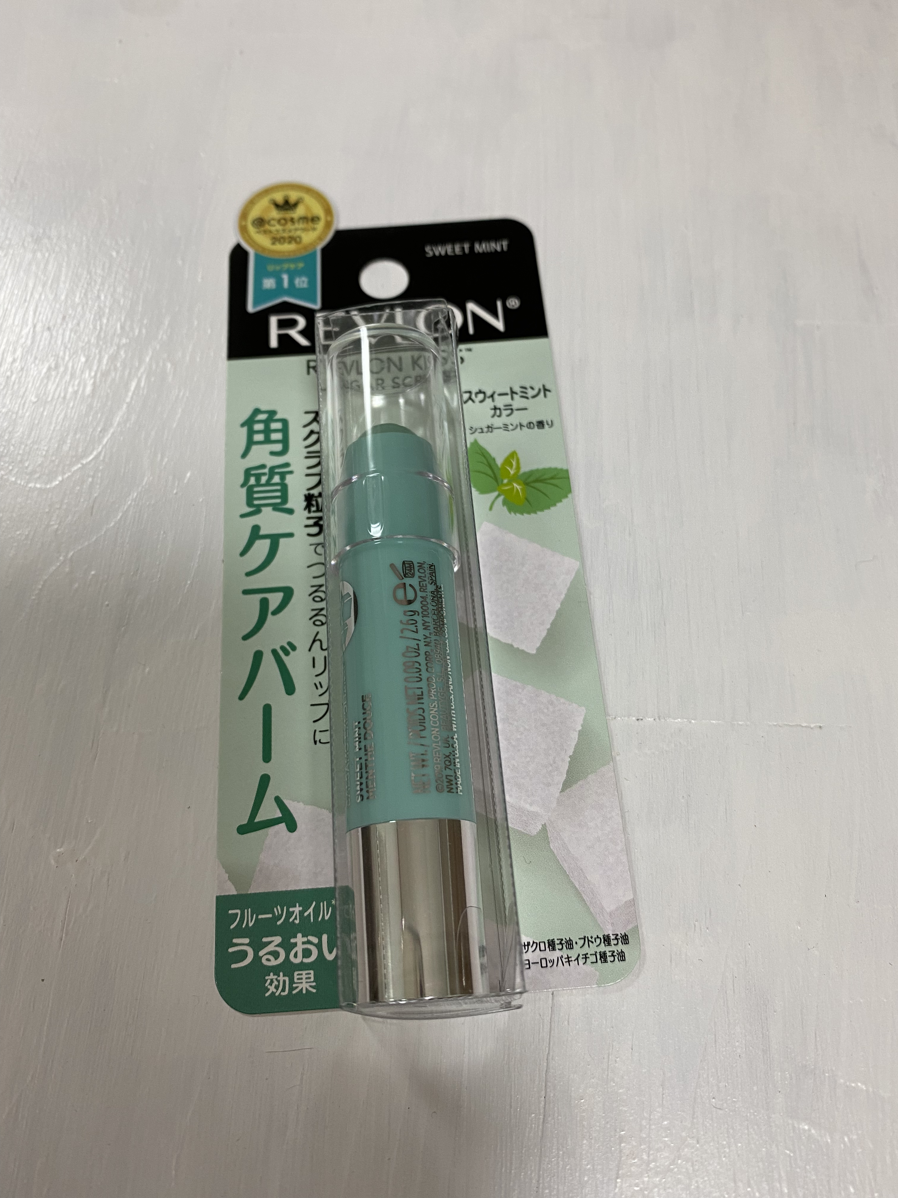 レブロン キス シュガー スクラブ/REVLON/リップスクラブを使ったクチコミ（1枚目）