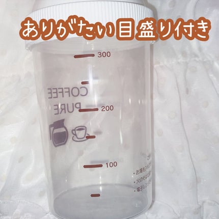 COFFEE PURE(ソイプロテイン)/ピュアパートナー/ソイプロテインを使ったクチコミ(3枚目)