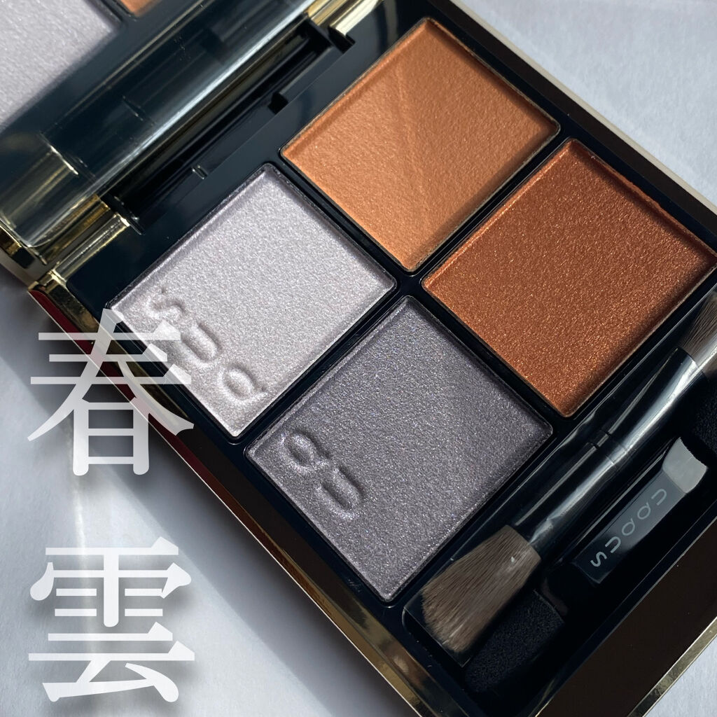  #LIPS上半期ベスコス使ってみた 

SUQQU
シグニチャー カラー アイズ
101春雲 - HARUGUMO

────────────

シグニチャー第1弾限定✨

見た目以上に実力を発揮する春雲🌸


個性的な配色に見えるけれ