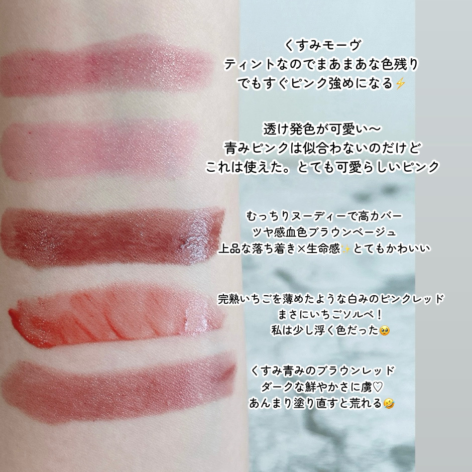 キヌケアグローアップ PK337 イチゴソルベ/shu uemura/口紅を使ったクチコミ（3枚目）