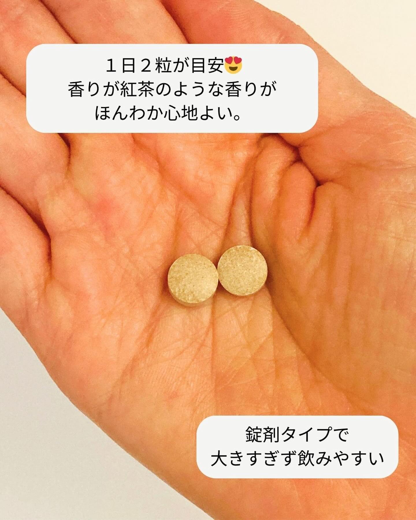 SELFME YOU LOOK GOOD /ピルボックスジャパン/健康サプリメントを使ったクチコミ（3枚目）