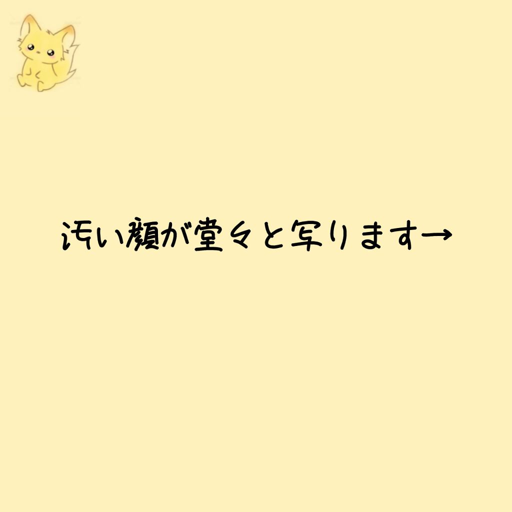 ハトムギ化粧水(ナチュリエ スキンコンディショナー R )/ナチュリエ/化粧水を使ったクチコミ(1枚目)