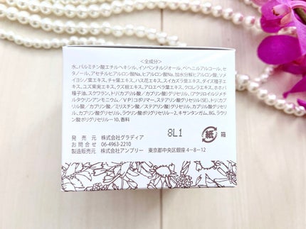 クリーム/HANATSUYU/フェイスクリームを使ったクチコミ(5枚目)