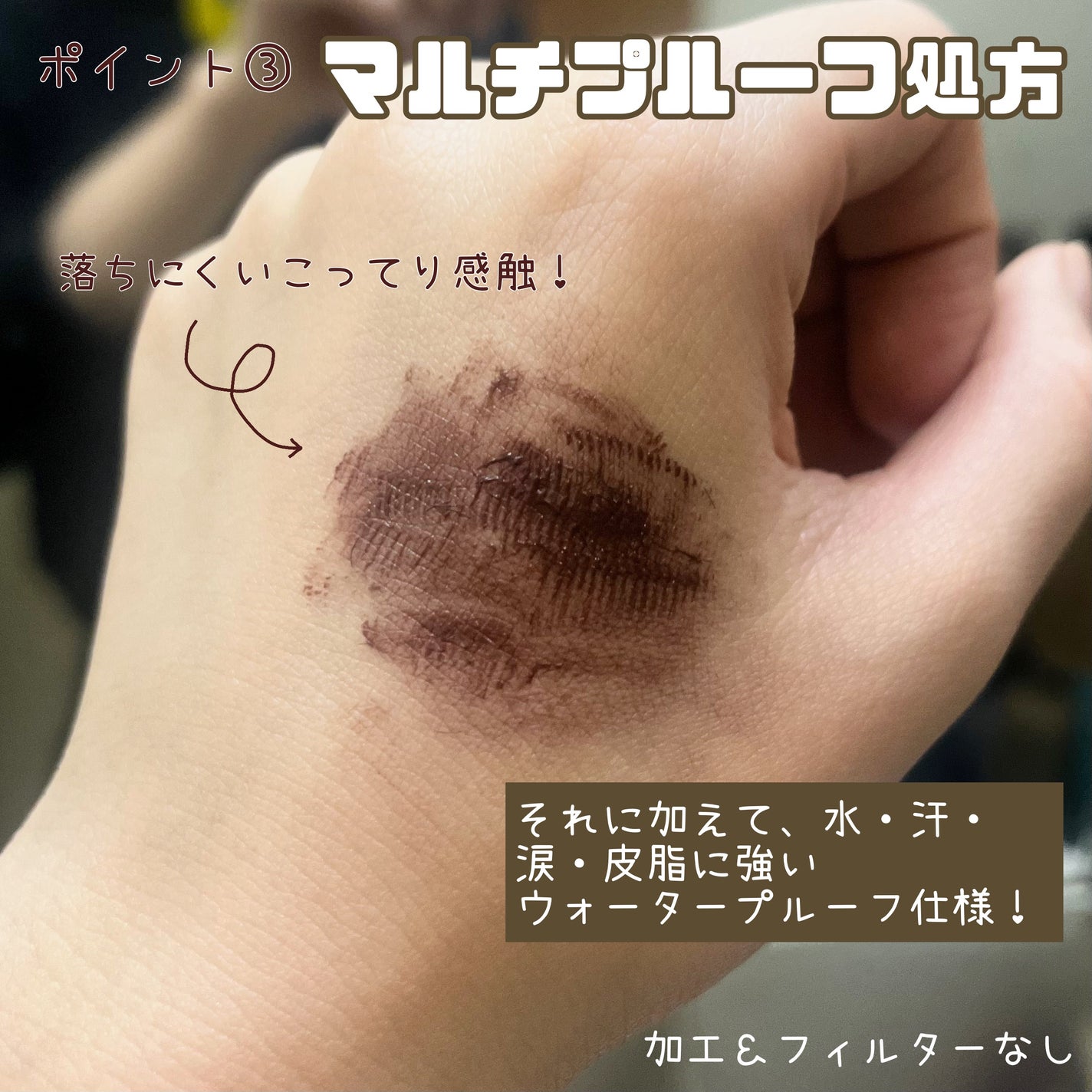 耐久カールマスカラ/CEZANNE/マスカラを使ったクチコミ(4枚目)