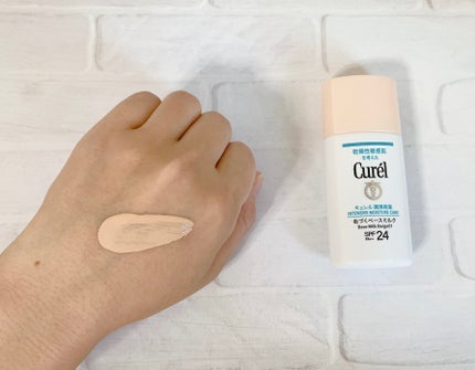 潤浸保湿 色づくベースミルク /キュレル/日焼け止めミルクを使ったクチコミ(5枚目)